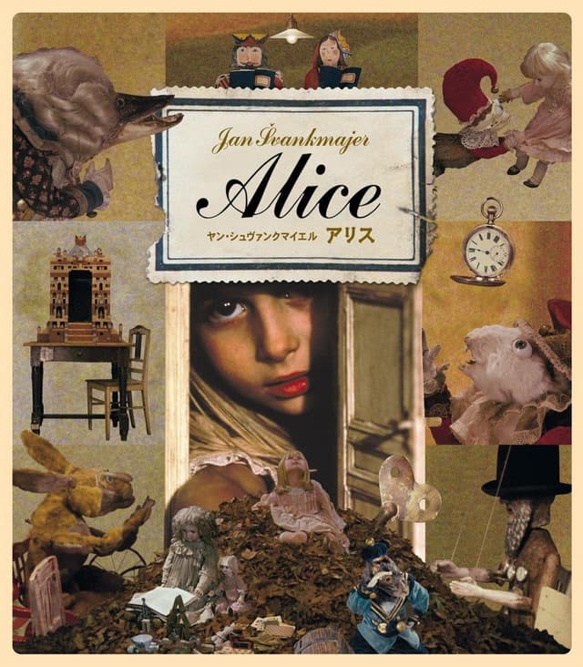 ALICIA EN EL MACABRO PAÍS DE LAS MARAVILLAS - DE JAN SVANKMAJER -