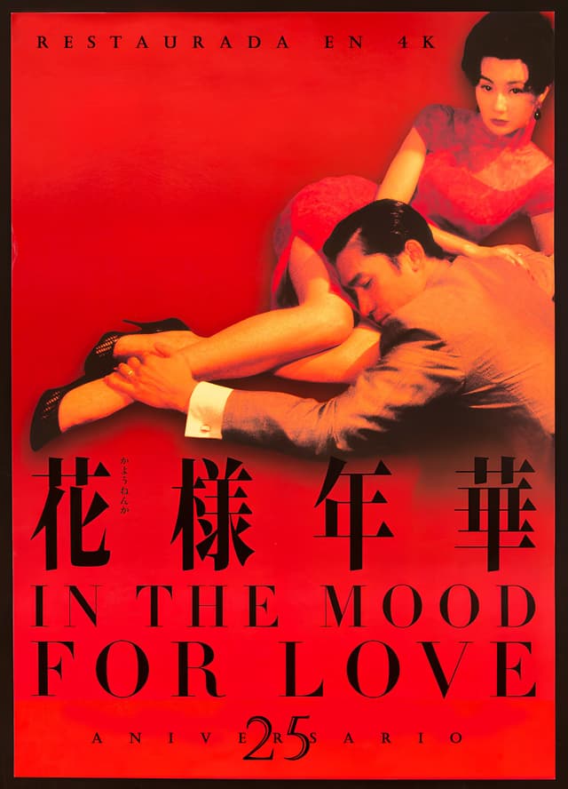 IN THE MOOD FOR LOVE