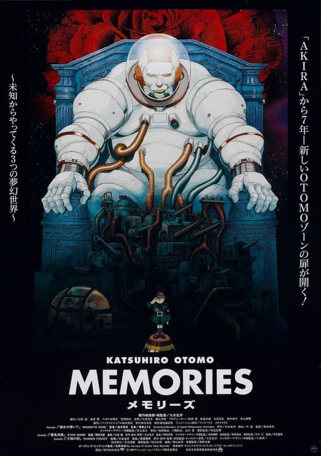 MEMORIES DIR. KATSUHIRO OTOMO